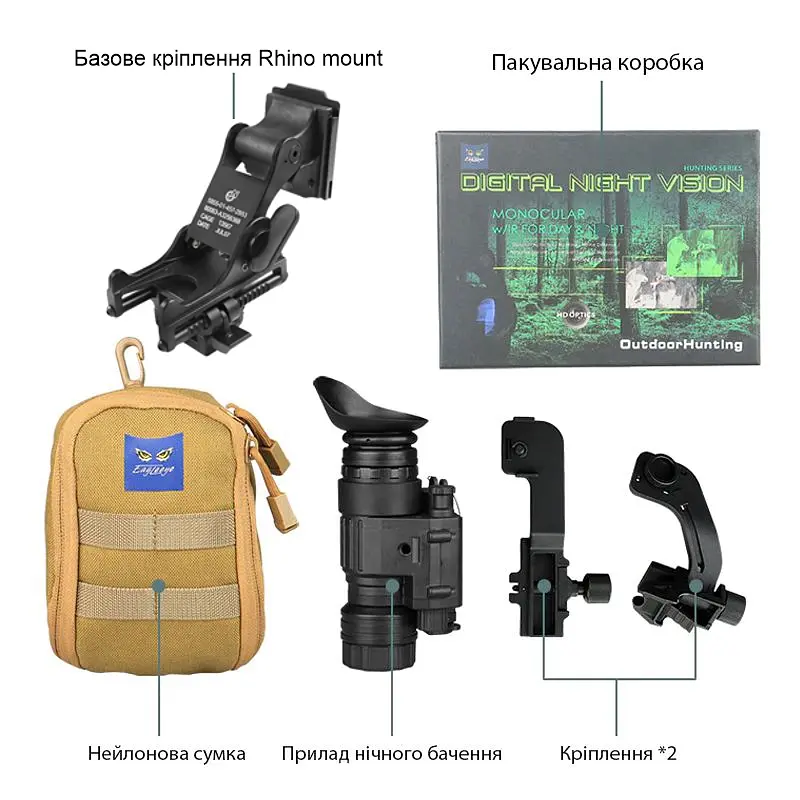 Повний комплект монокуляр нічного бачення ПНБ Nectronix CL27-0008 + базове кріплення на шолом Rhino mount (100856-860) - фото 7