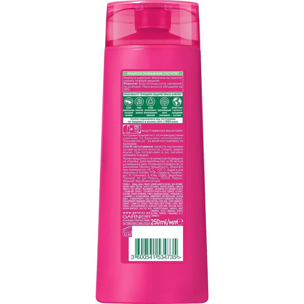 Шампунь Garnier Fructis Густі та Розкішні, для тонкого волосся, 250 мл - фото 2