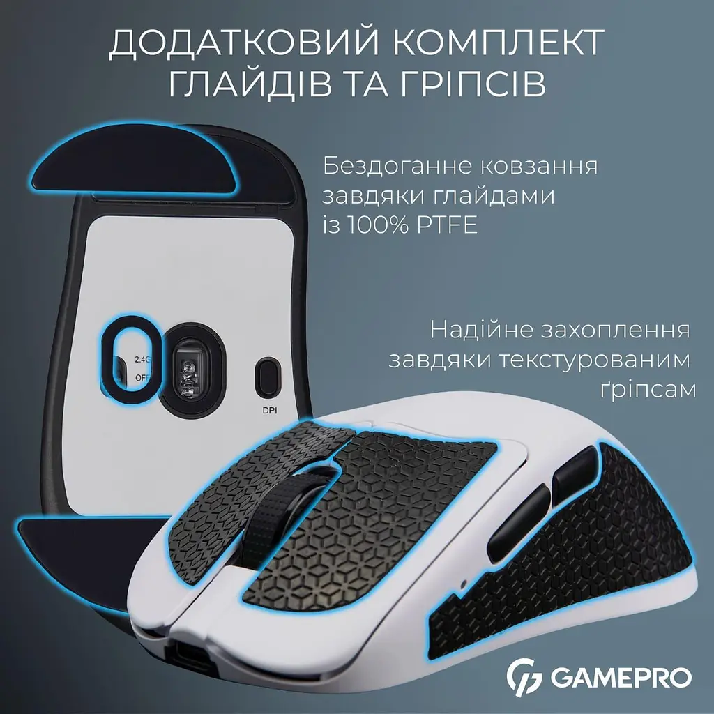 Мышь GamePro Genesis Asgard Surt White (GM017W) - фото 8