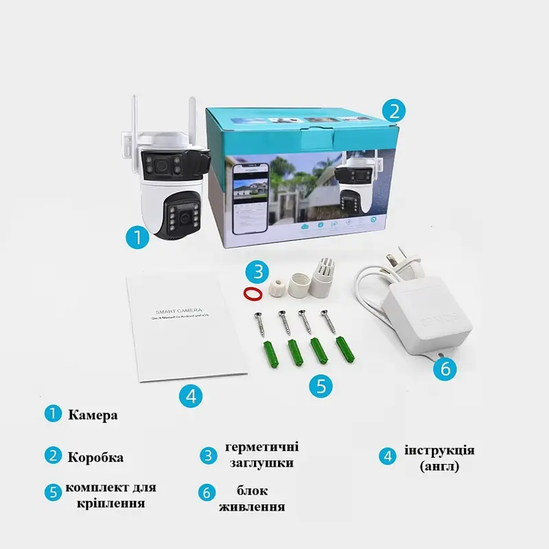 Вулична WiFi IPкамера Besder XM56  9Мп  3 об'єктиви Zoom 6-кратний  IcSee - фото 3