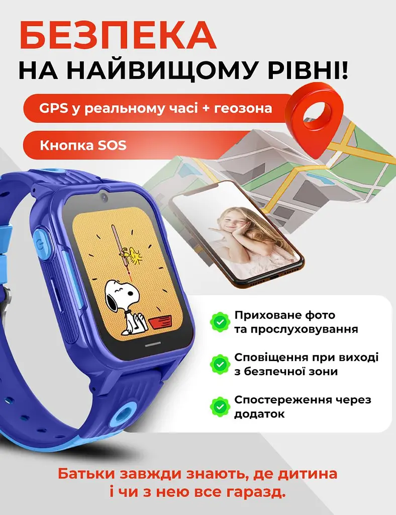 Дитячий смарт годинник D38 з SIM картою, GPS, прослуховуванням, відеодзвінком,  4G  Play Market, Операційна система Android OS Синій - фото 3