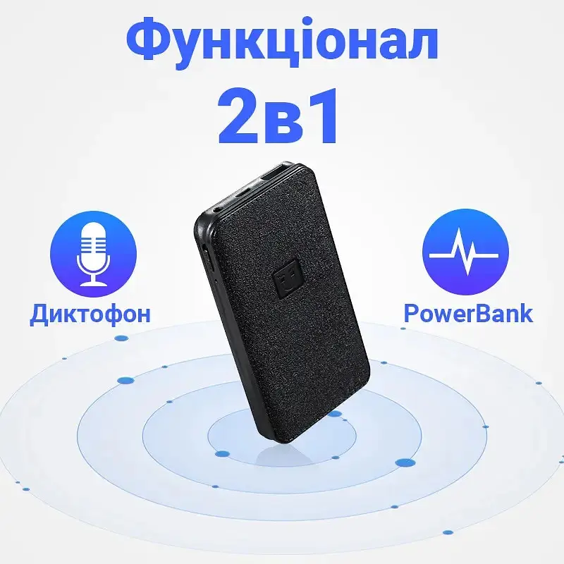 Диктофон Yescool E190 64 Гб power bank (101027) - фото 4