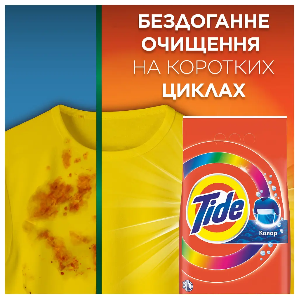 Пральний порошок Tide Color 3.4 кг (8006530172257) - фото 3