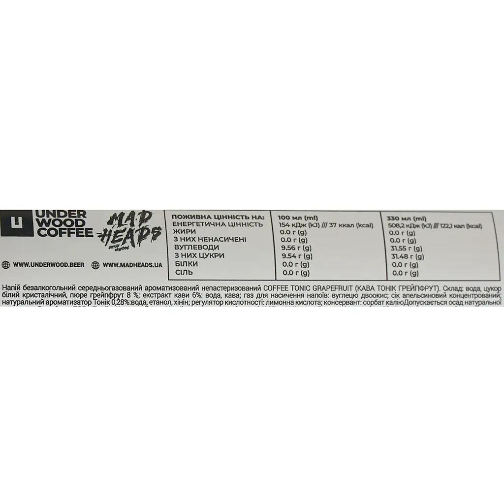 Напій безалкогольний Madheads Underwood Coffee Tonic Grapefruit середньогазований 0.33 л з/б - фото 6