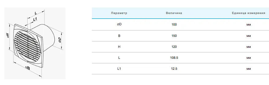 Малошумный вентилятор Vents 100 ДТН Л - фото 3