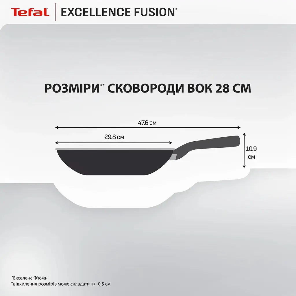Сковорода ВОК Tefal Excellence Fusion 28 см чорна (G3381902) - фото 3