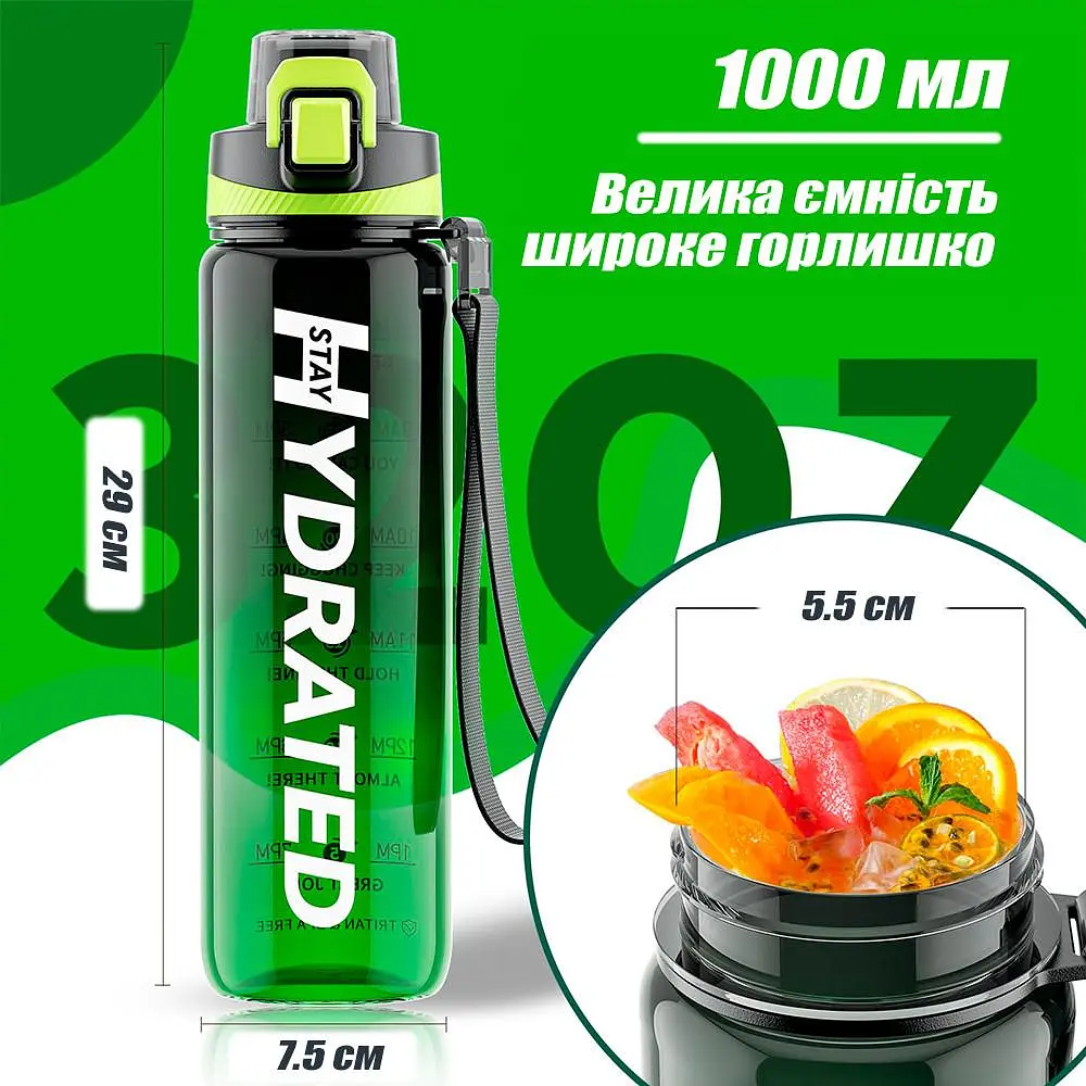 Спортивна пляшка для води Hydrated 1000 мл, фітнес пляшка в зал для фітнесу, велика фляга чорно-зелена - фото 3