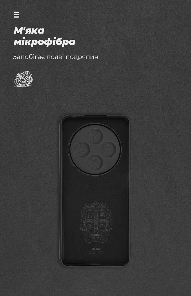 Чехол ArmorStandart ICON для Xiaomi Redmi 14C 4G / Redmi A4 / Poco C75 с защитой камеры, черный (ARM79363) - фото 4