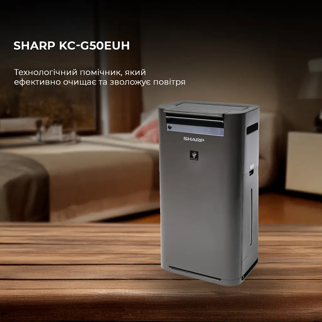 Воздухоочиститель с функцией увлажнения Sharp KC-G50EUH - фото 2