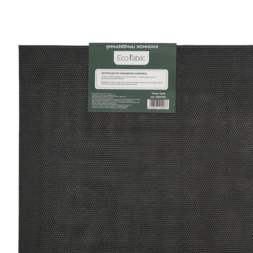 Килимок придверний Eco Fabric Welcome без кромки сірий 40 х 60 см (4060-015) - фото 8