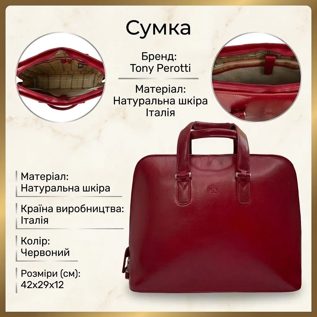 Жіноча сумка Tony Perotti Italico 8149 (90440) Червона - фото 3
