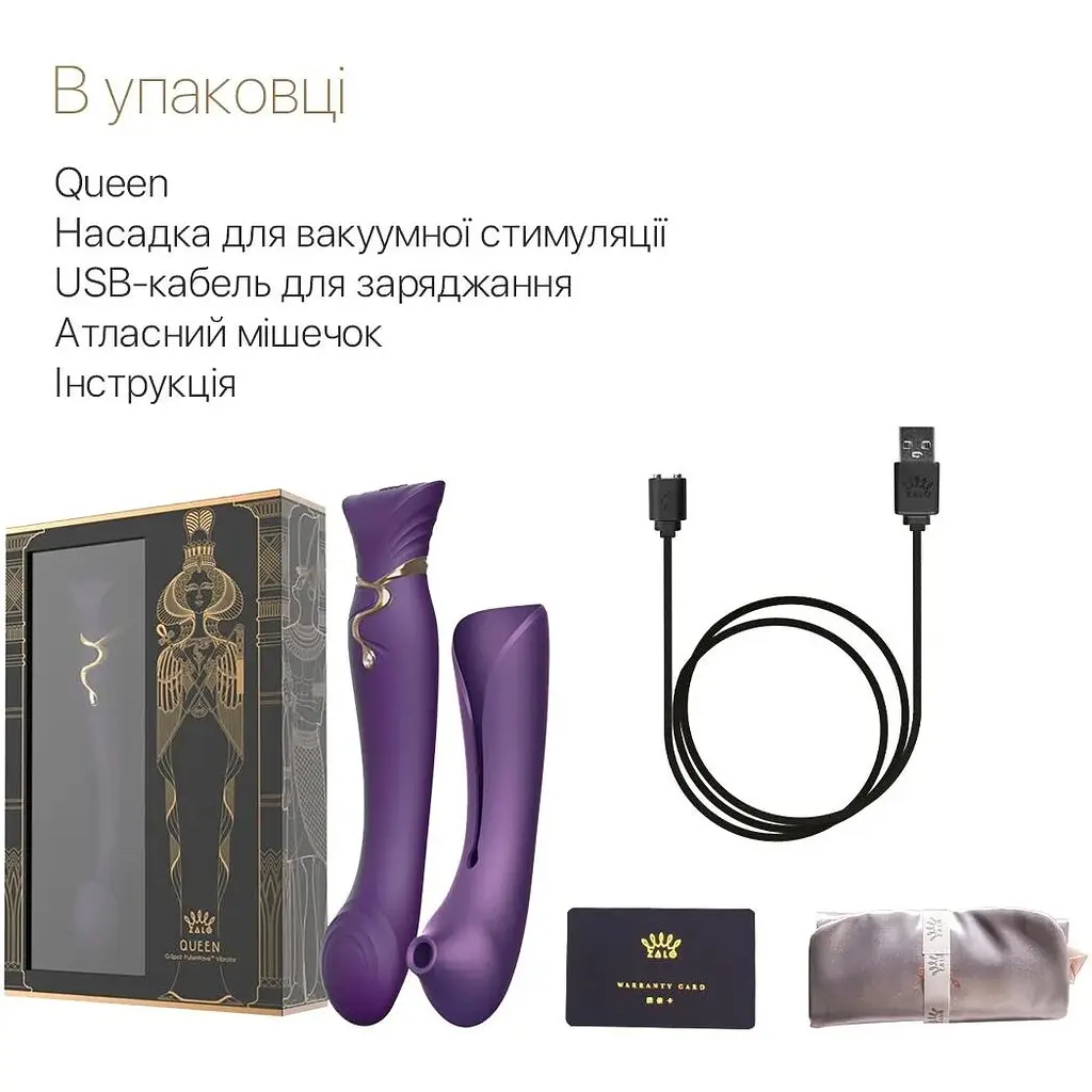 Смартвібратор 3в1 Zalo - Queen Twilight Purple - фото 8