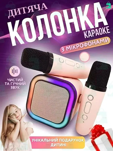 Бездротова колонка караоке з двома мікрофонами RGB підсвічування 5 режимів транслітерації 4 голоси сумісність з 3-ма пристроями - фото 3