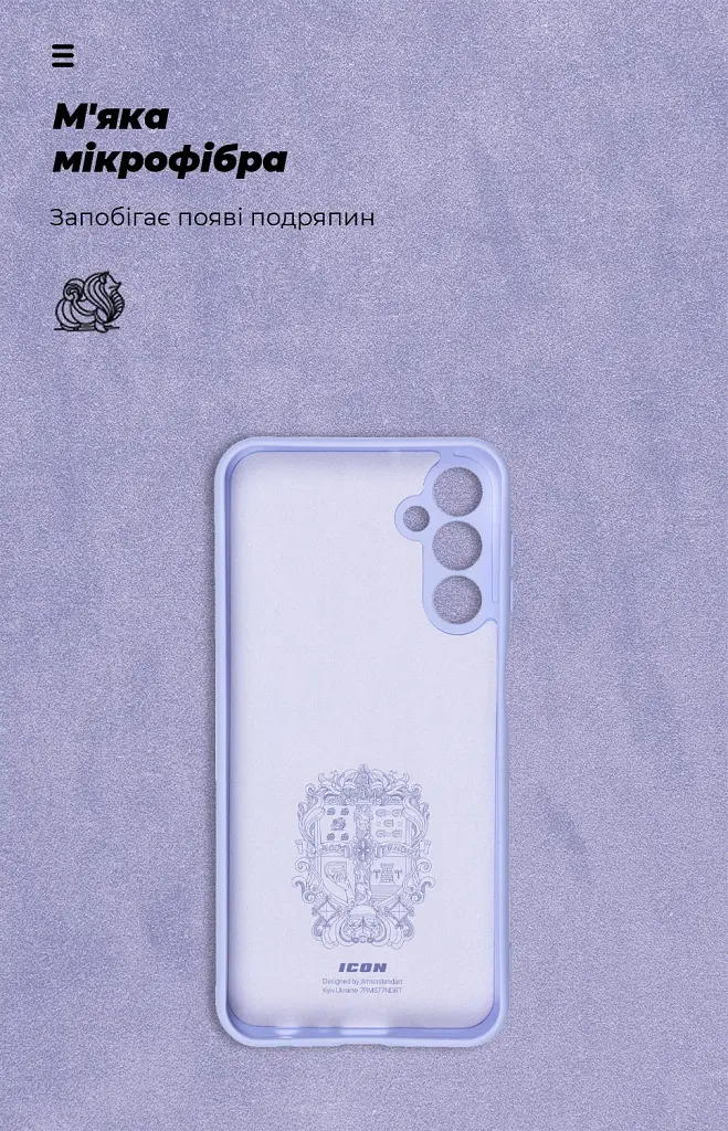 Чохол ArmorStandart ICON для Samsung A24 4G (A245) Camera cover Lavender - фото 4