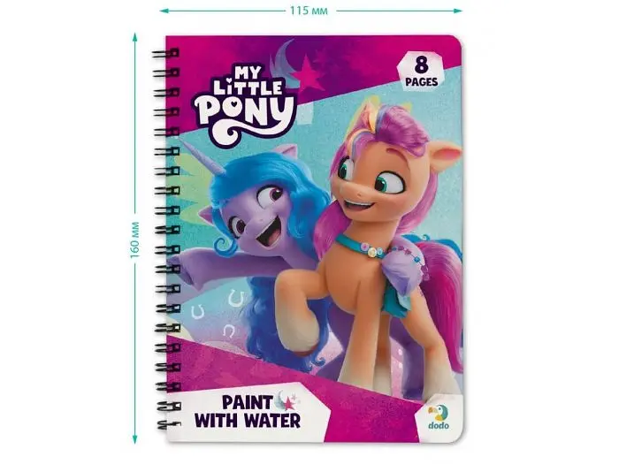 Книга Водні розмальовки My Little Pony, DoDo - фото 4