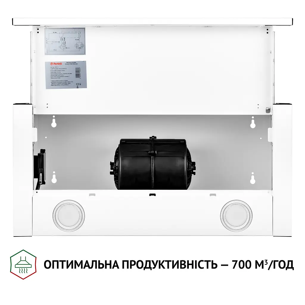 Витяжка телескопічна Perfelli TL 6212 WH 700 LED - фото 8