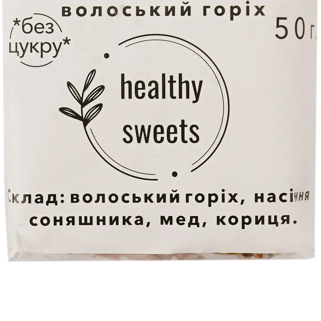 Козинак Healthy Sweets волоський горіх медовий 50 г (930581) - фото 3