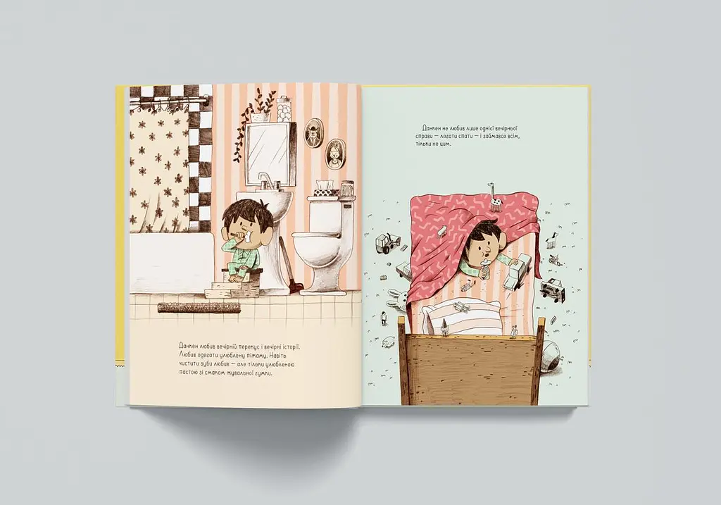 Книга Ану спи, овечка! Автор - Кэрри Лин Сперров (Блим-Блим) - фото 3