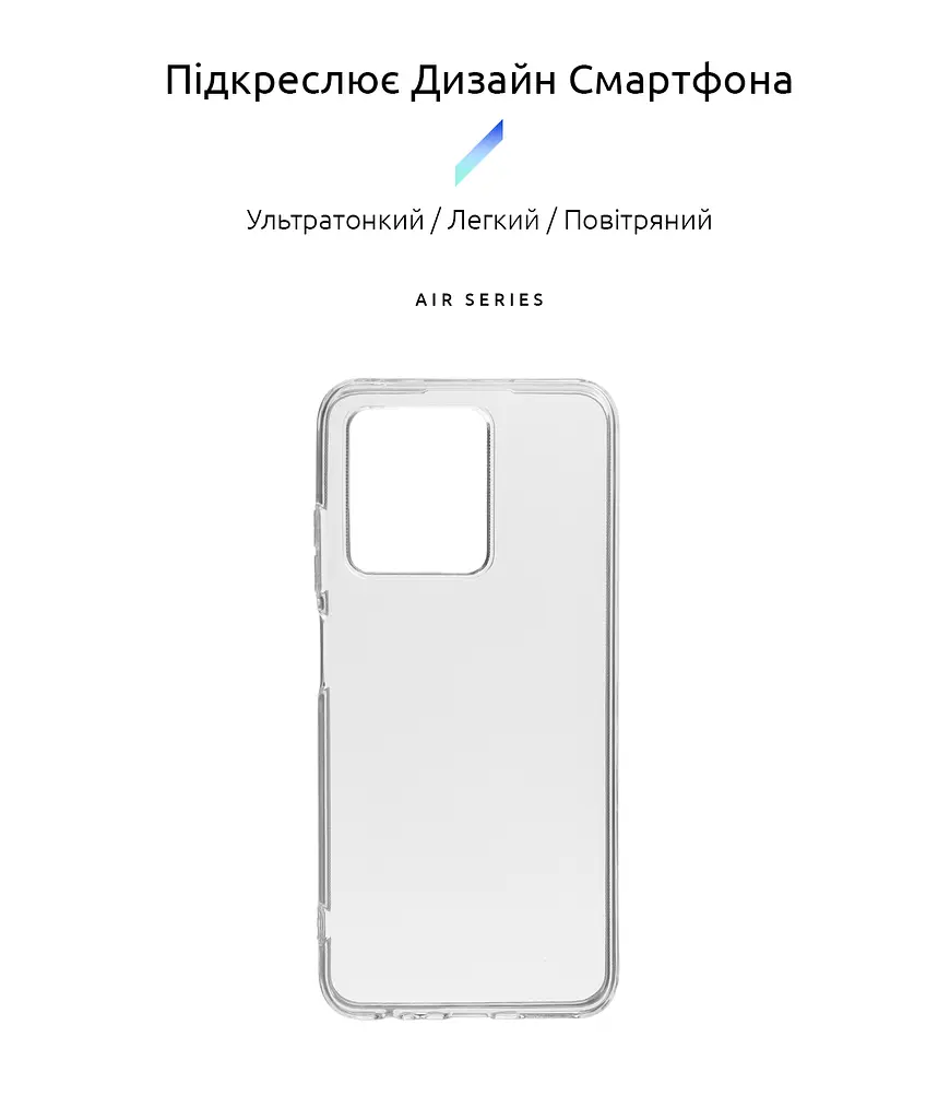 Прозрачный чехол для ZTE Blade V30 с защитой камеры, тонкий, силиконовый, бесцветный, ударостойкий, противоударный бампер c закрытой камерой, ArmorStandart (ARM59796) - фото 2