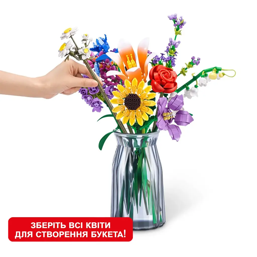Конструктор Max у капсулі S1 - Садові квіти в асортименті (83184GQ1) - фото 6