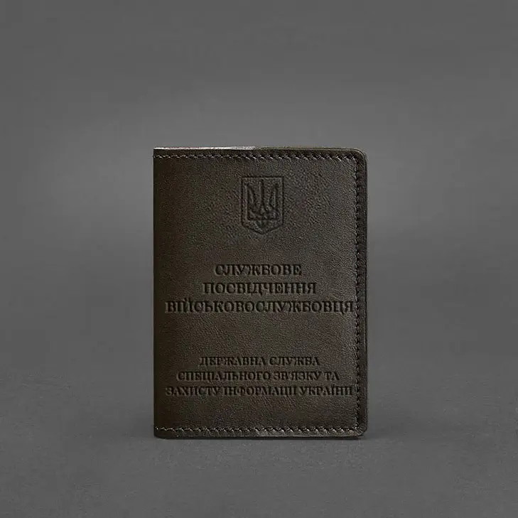 Шкіряна обкладинка для службового посвідчення військовослужбовця Держспецзв'язку темно-коричнева - фото 5