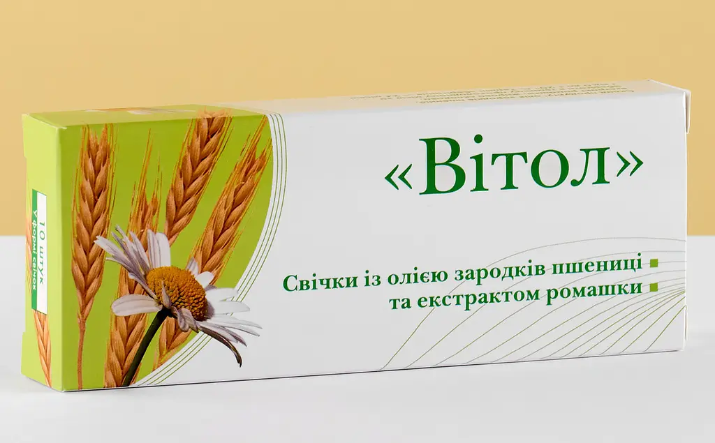 Свічки "Вітол" з олією зародків пшениці і екстрактом ромашки 10 шт Грін-Віза - фото 3
