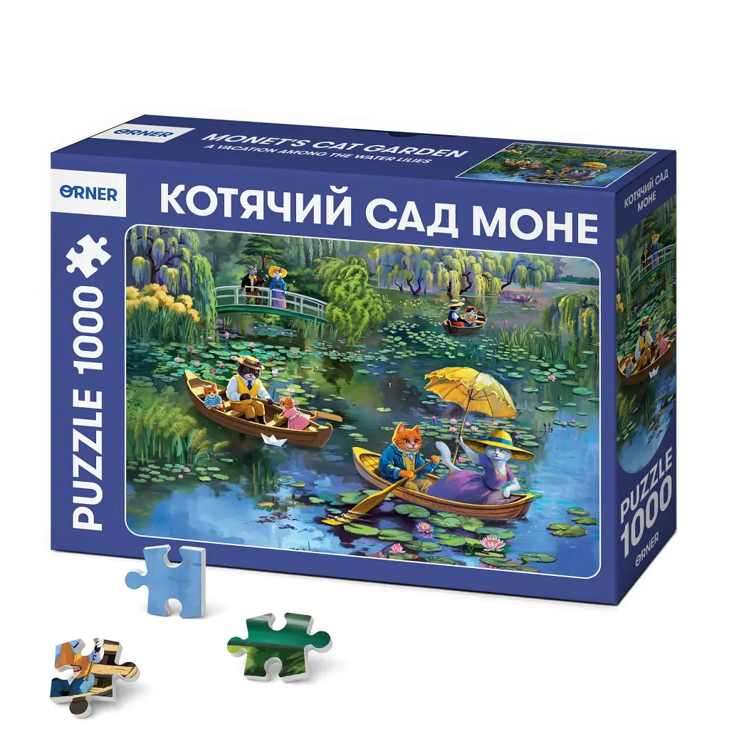 Пазл «Котячий сад Моне» 1000 елементів