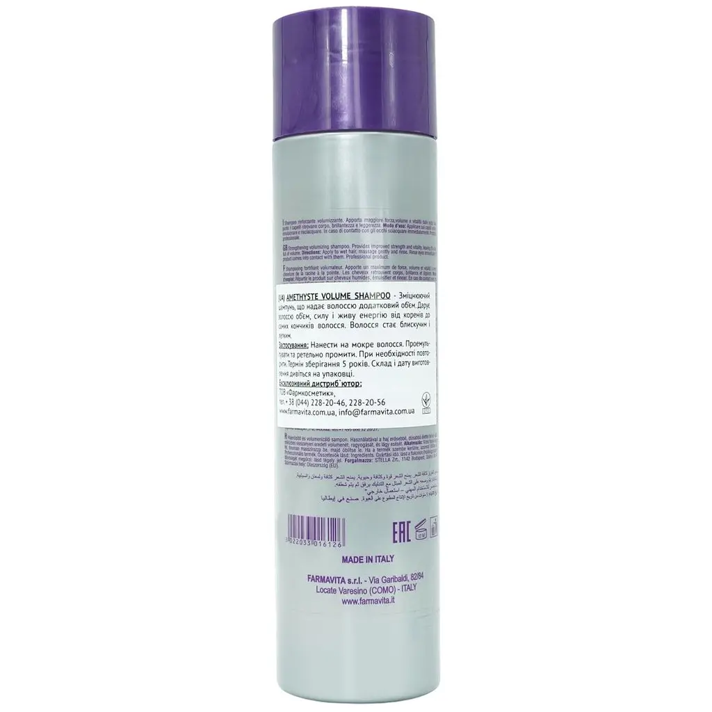 Шампунь для обьема Farmavita Amethyste Shampoo Volume 250 мл - фото 2