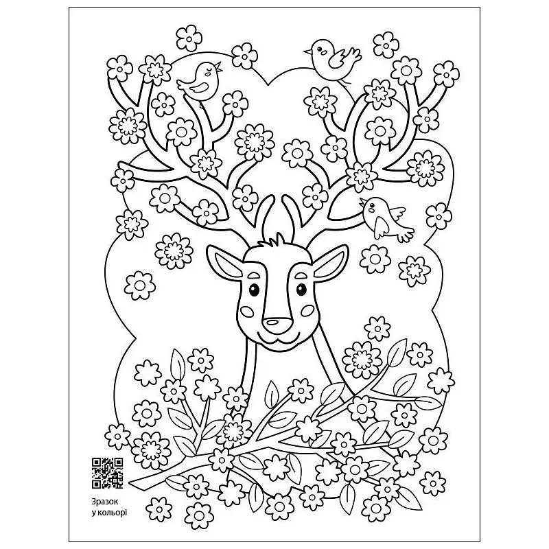 Успокаивающая раскраска "Цветочные узоры" Ранок 11422, 16 страниц - фото 2