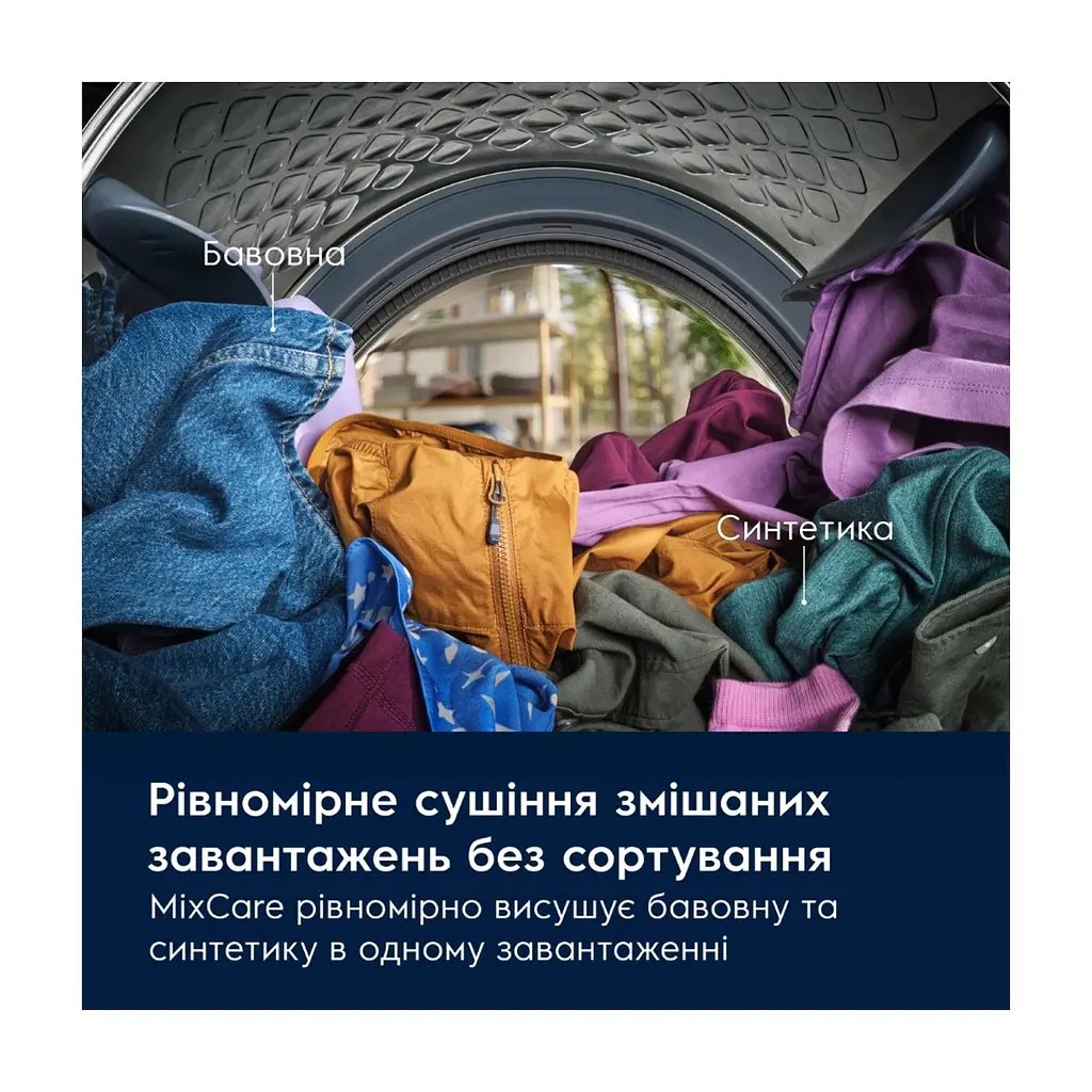 Сушильная машина Electrolux EW6D98BEU - фото 4