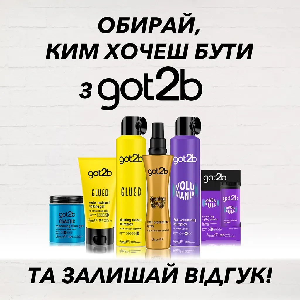 Лак для волосся Got2b Volumania Фіксація 4 300 мл (9000101040524) - фото 5