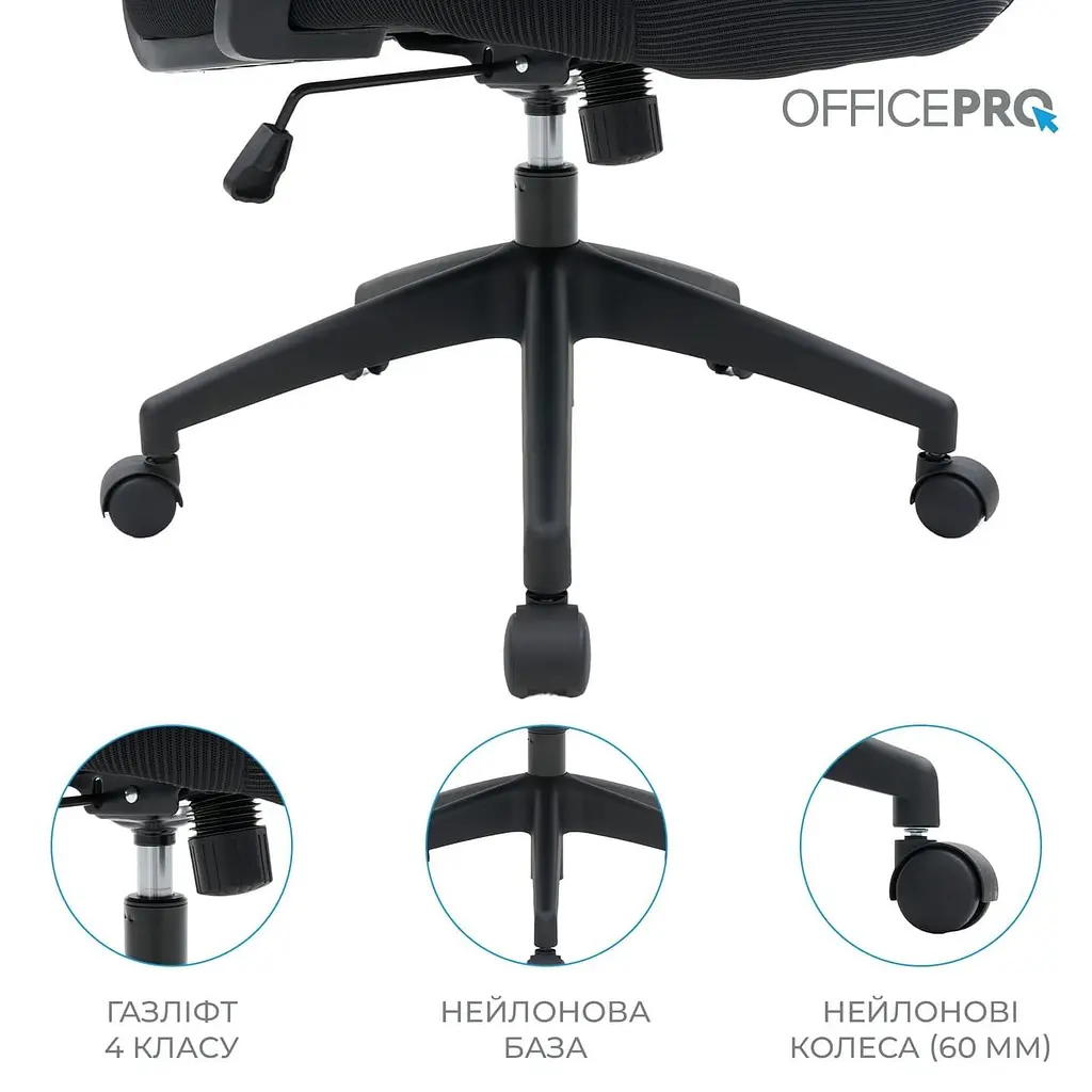 Офісне крісло OfficePro Balance OC550-B-B-B (OC550-B-B-B) - фото 15