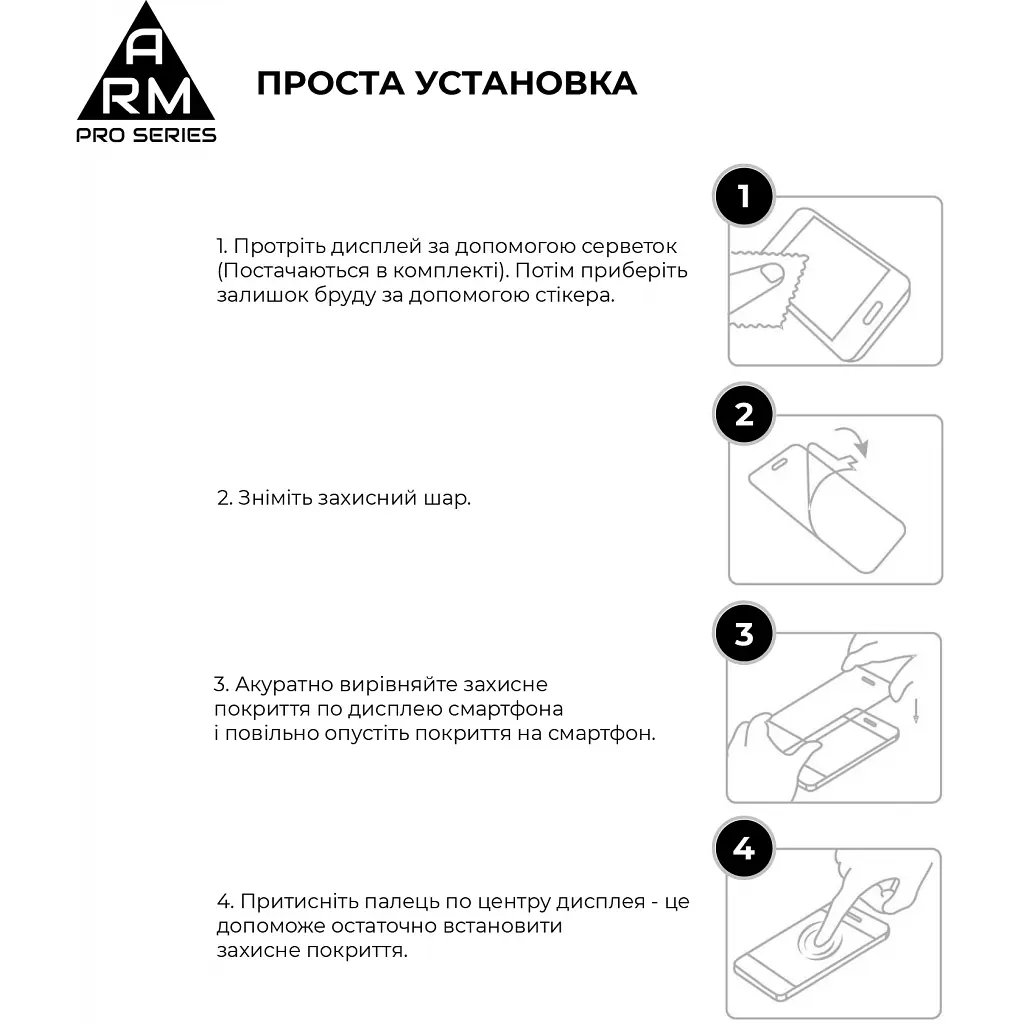 Скло захисне Armorstandart Full Glue Curved для Xiaomi 12/12X Black (ARM60930) - фото 6