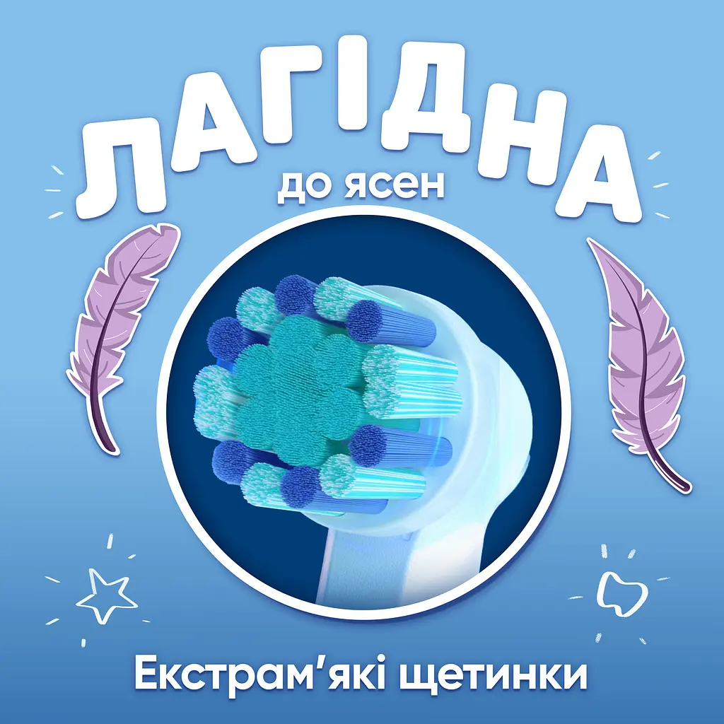 Електрична зубна щітка Oral-B Pro Kids Крижане серце + Футляр - фото 4