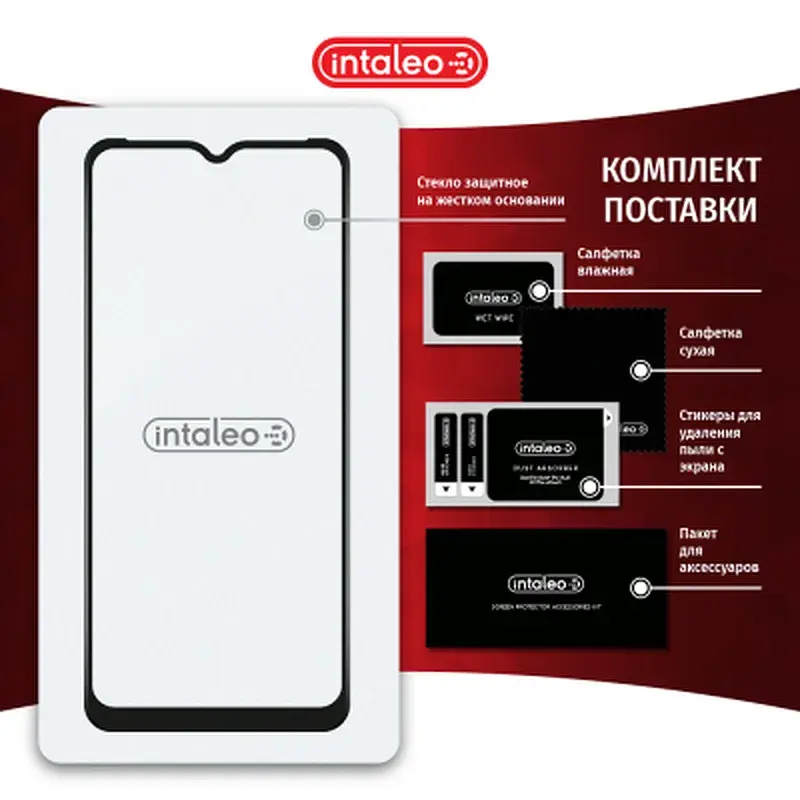 Скло захисне Intaleo Full Glue RealMe C21Y Black (1283126518515) - фото 8