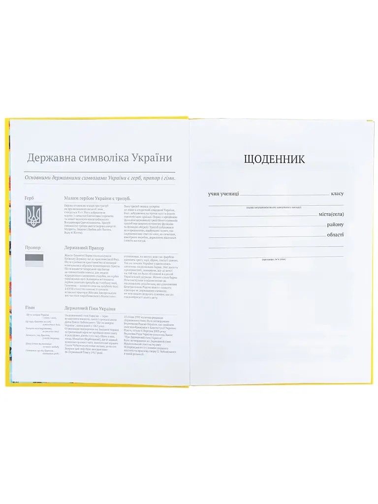 Щоденник шкільний KITE тверда обкладинка Sponge Bob (SB26-262) - фото 4
