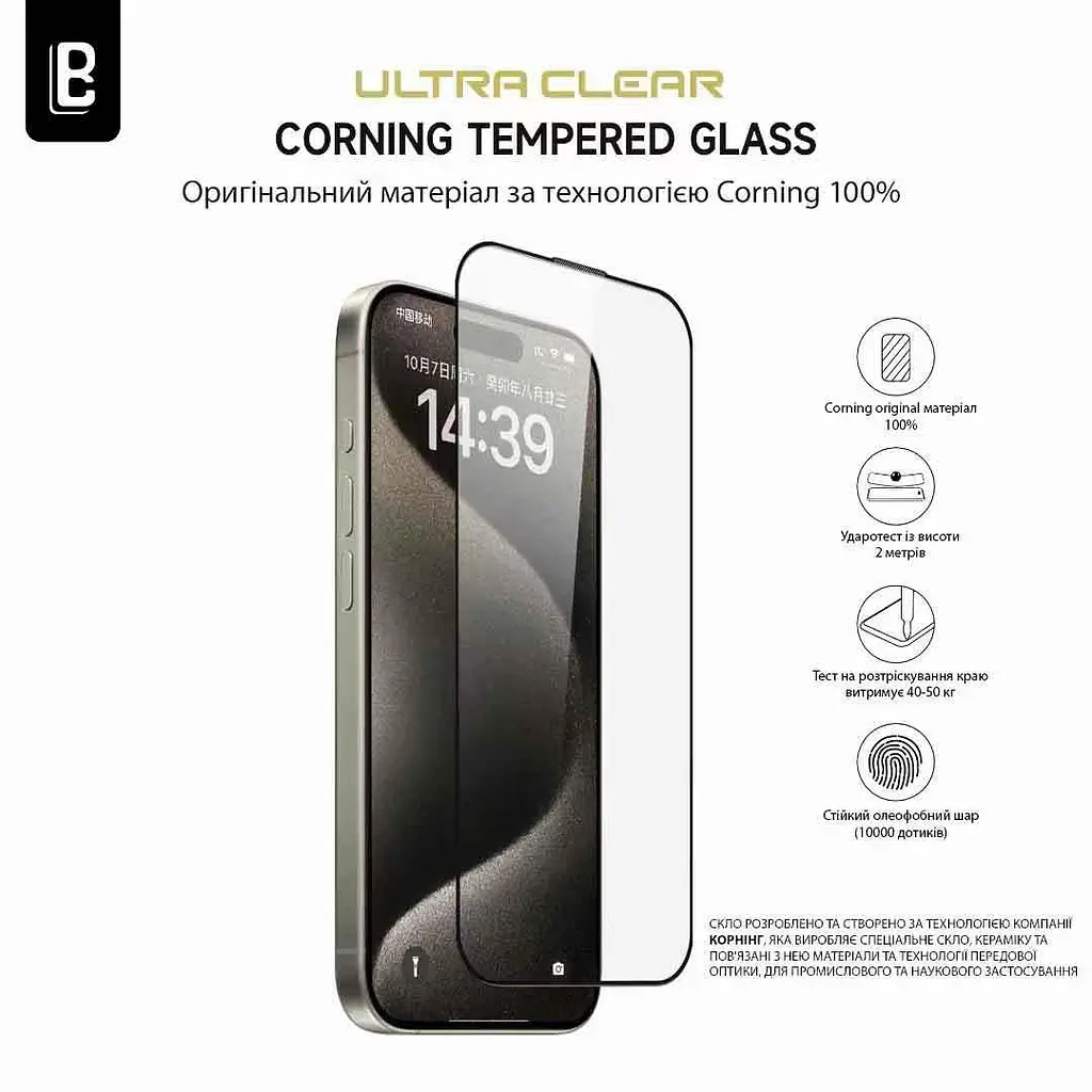 Захисне скло Lanbi Ultra+ Corning Glass iPhone 12 Pro Max - фото 6