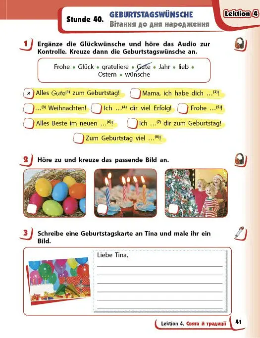 Німецька мова. 4 клас. Робочий зошит. Deutsch lernen ist super! - Світлана Сотникова - фото 14