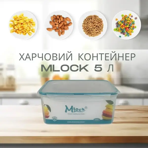 Контейнер пластиковий харчовий Motek з кришкою Mlock 5,0 л (ML-172) - фото 2