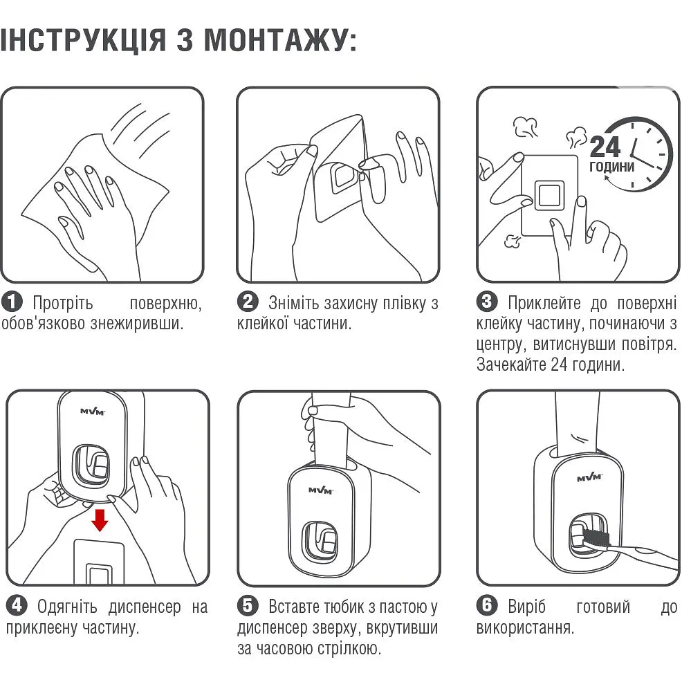 Диспенсер для зубної пасти MVM BP-24 клейкий, білий з сірим (BP-24 WHITE/GRAY) - фото 9