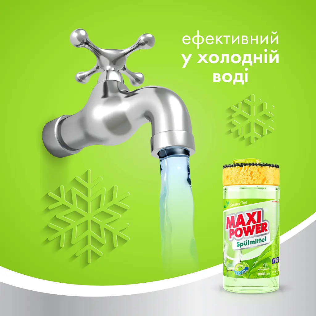 Засіб для миття посуду Maxi Power Зелений чай, 1 л - фото 2