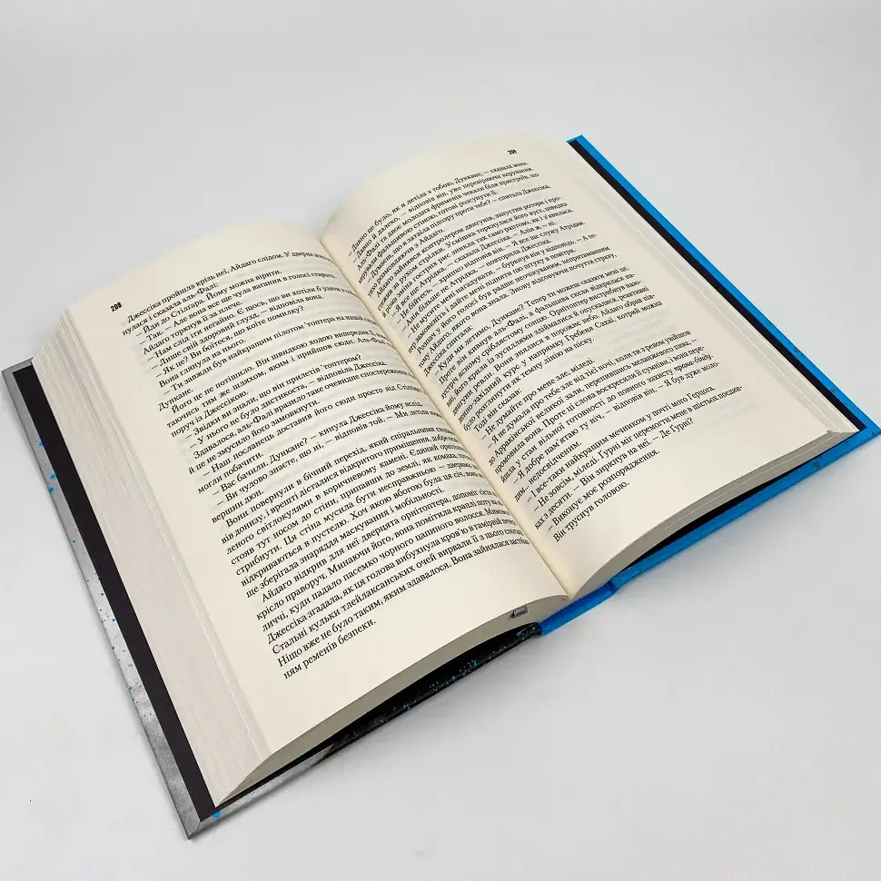 Діти Дюни - Френк Герберт | Клуб Сімейного Дозвілля, книга українською, нова, тверда - фото 3