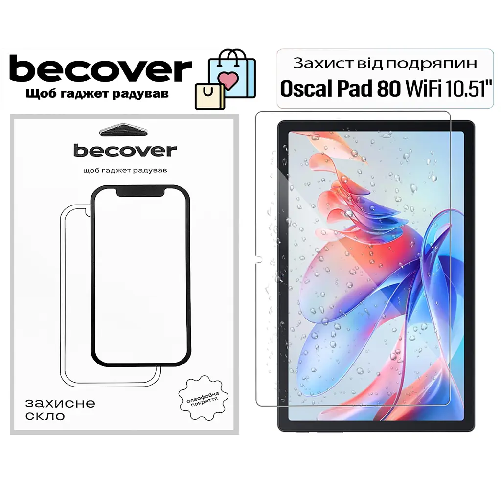 Скло захисне BeCover Oscal Pad 80 WiFi 10.51" (713694) - фото 2