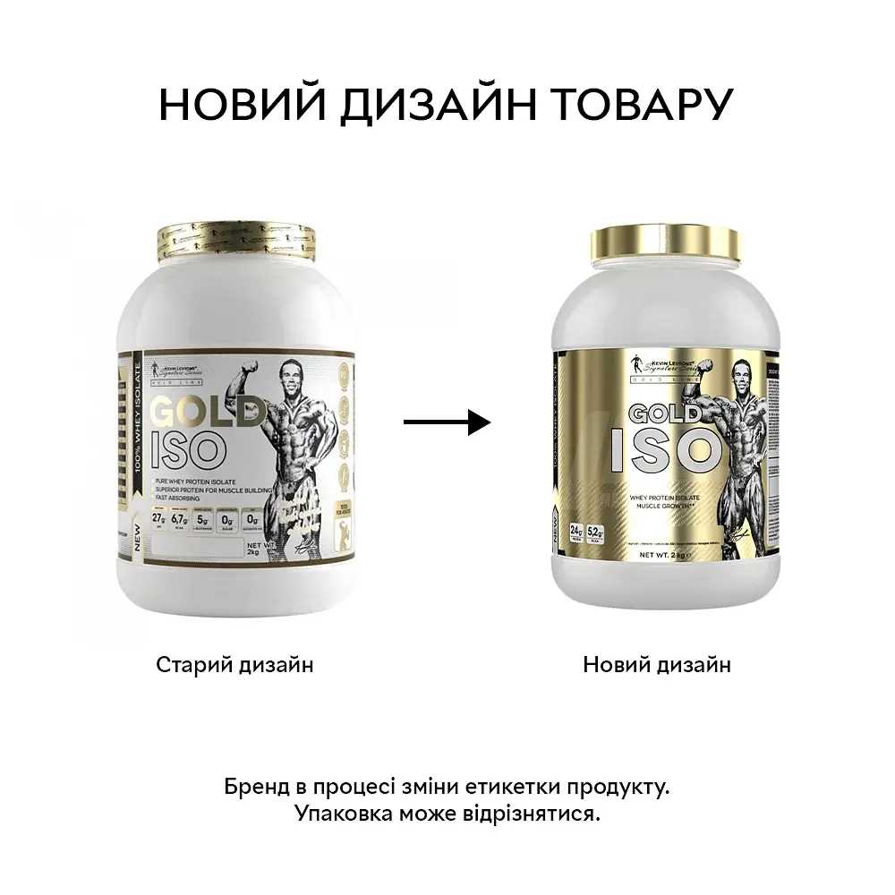 Протеїн Gold Iso, 2 кг Банан Kevin Levrone vit0003418 - фото 2