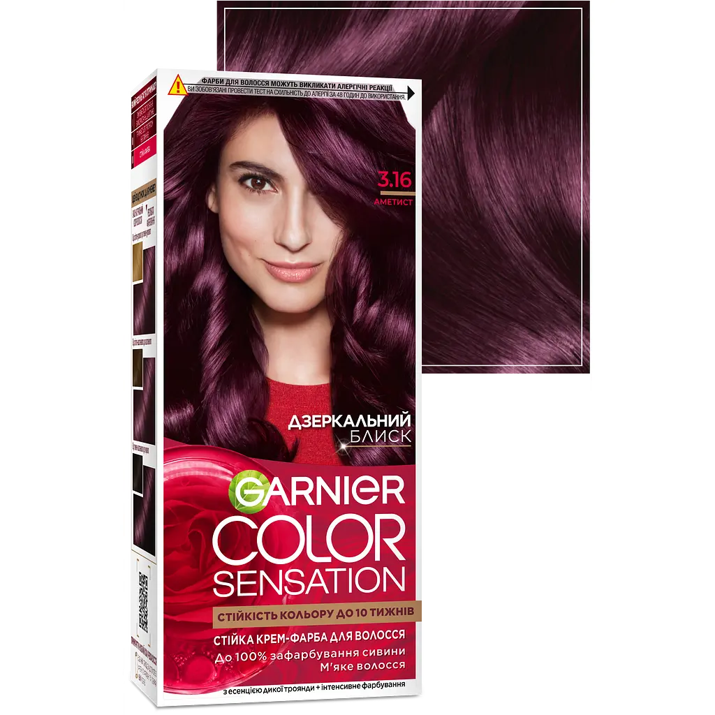 Уценка. Краска для волос Garnier Color Sensation тон 3.16 аметист 110 мл (C5652112) - фото 2