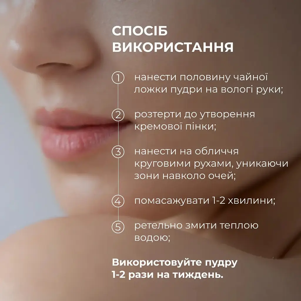 Ензимна очищувальна пудра Hillary Enzyme Probio Cleanser Powder для нормальної сухої та чутливої шкіри 40 г - фото 8
