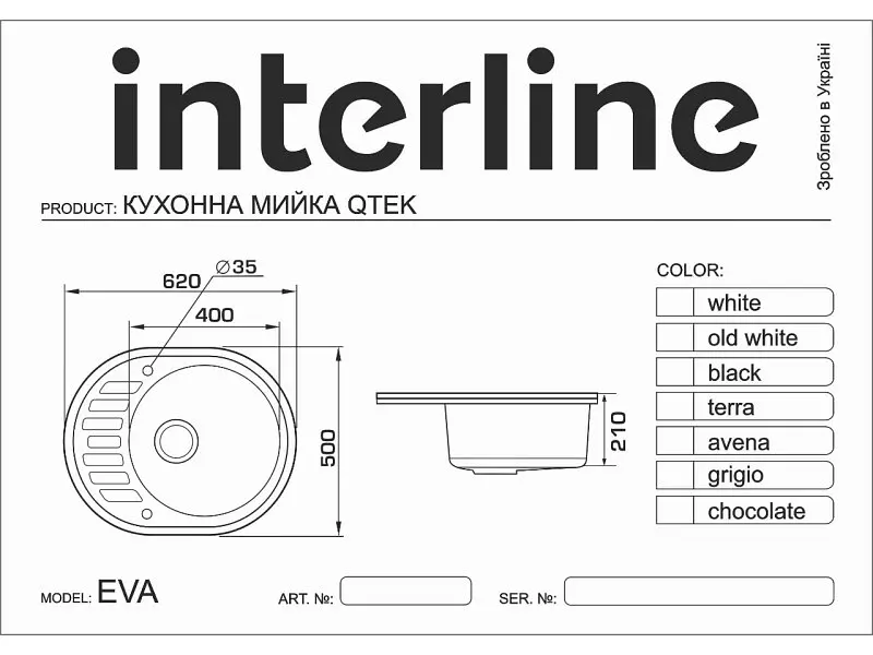 Кухонна мийка Interline Eva Grigio - фото 2