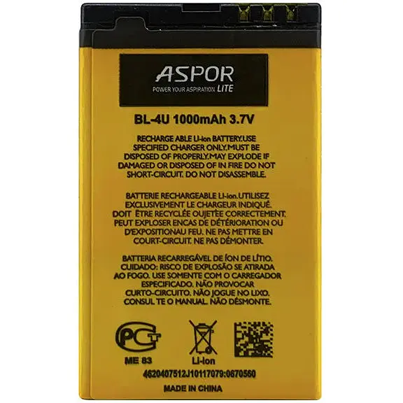 Акумулятор Aspor Lite BL-4U для Nokia 310/500/300/6600i /5250/8800