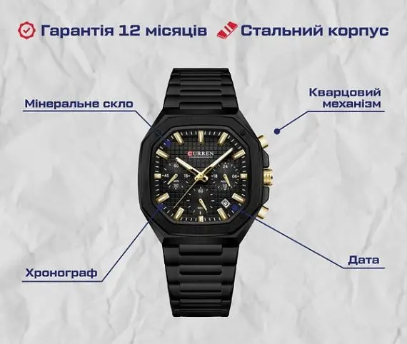 Годинник чоловічий наручний Curren Mentor (Чорний) - фото 6
