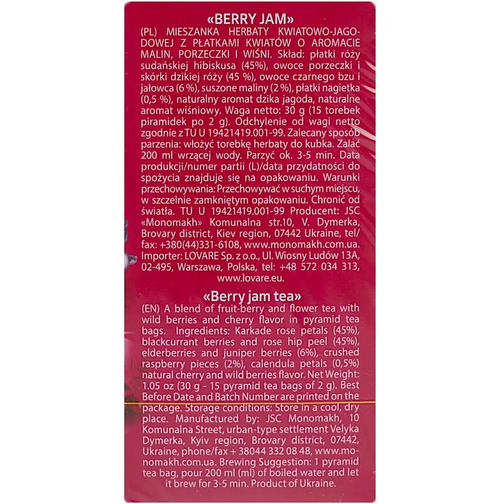Чай плодово-ягідний Lovare Berry Jam 30 г (15 шт. х 2 г) - фото 5